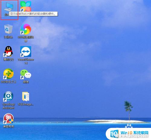 win10 λ_Windows 10 νλӵʼ˵