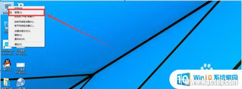 win10Դô_win10̷ͼĽ̷̳