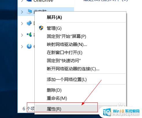 ôԶ̷_win10Զ