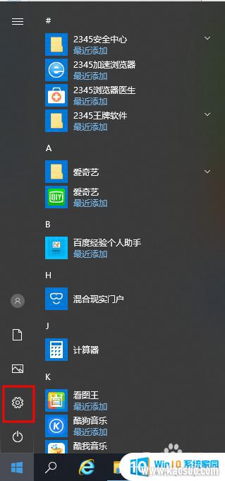 Ļģʽwin10_Win10Իģʽָ