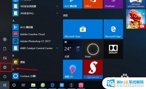ε¼˺_Win10ϵͳʹMicrosoft˻¼