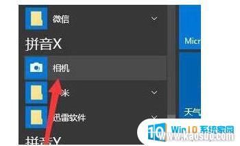 windows_Win10ô