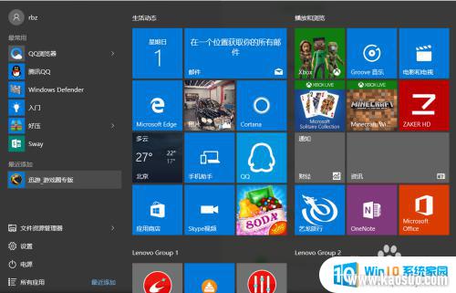 winɱι_Windows10ϵͳιرԴɱ
