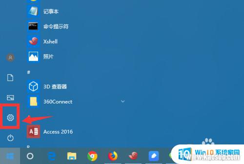 ôò˯_win10