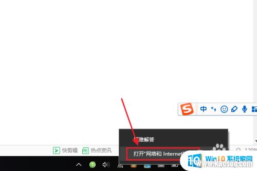 win10οwifi_win10ϵͳβ鿴WiFi
