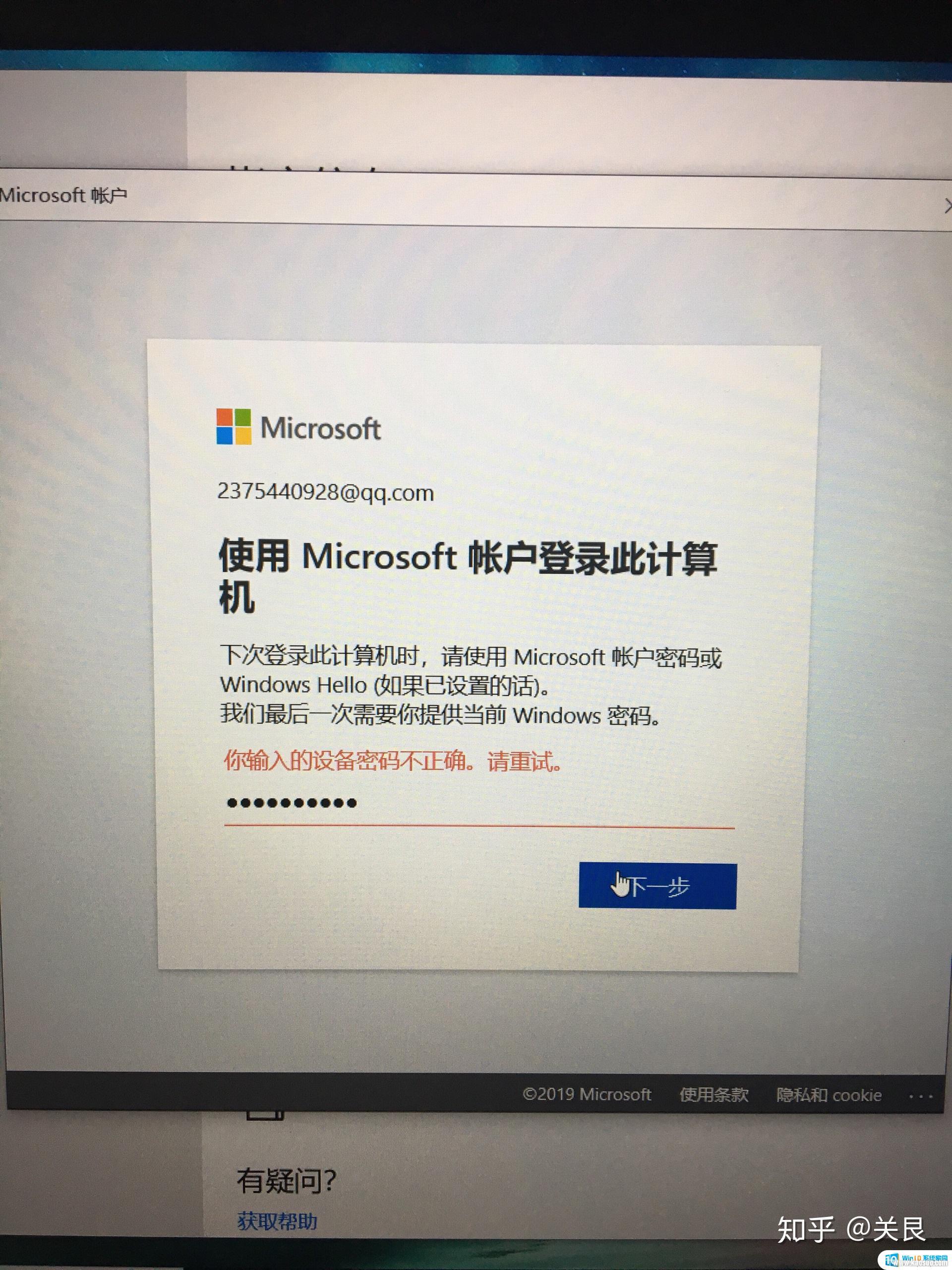 win10ûе½ѡ_win10¼ѡ޷¼