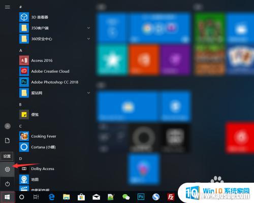 win10Ӵӡ豸_Win10ʽӴӡ