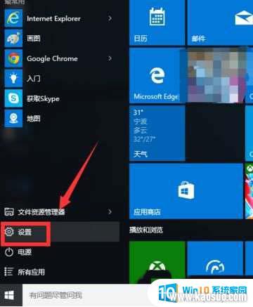 ģôñȽϺ_win10뷨ģ