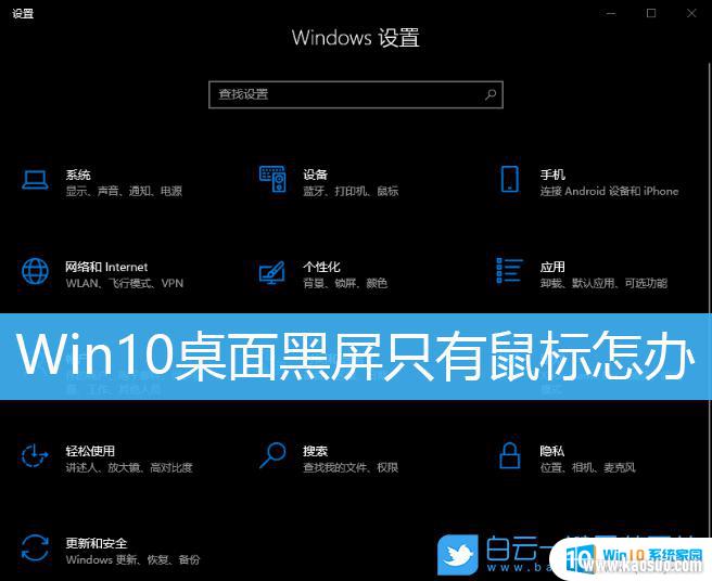 win10ʼǱôֻ_Win10ָֻλָ