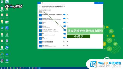 win10½ͼ win10ͼ겻ʧ