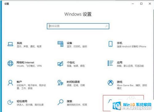 ˷Ȩ_win10Ͽ˷Ȩ