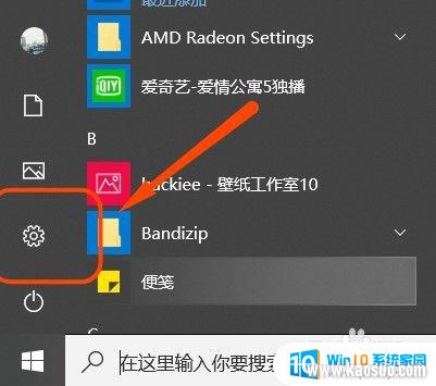 win10ȫҪִвôر_win10ȫĹرս̳