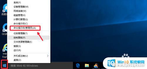ôùԱݴcmd_Win10ԹԱCMDʾ