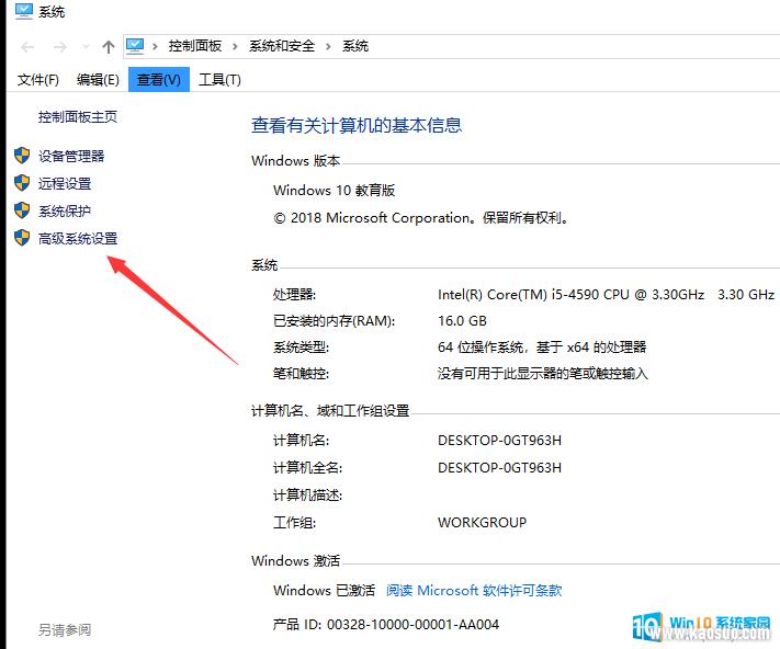 Կôwindows10_ʹwin10ٶ̵8