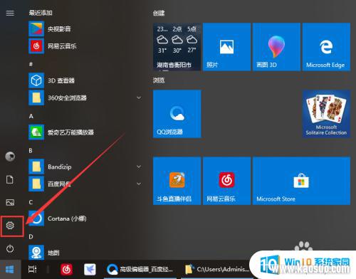ô_Win10ϵͳȵ