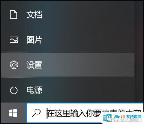 windows10뷨ʾô_Win10ϵͳʾ뷨ͼķ