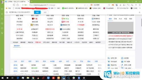 ݼôص_WIN10һص水ť