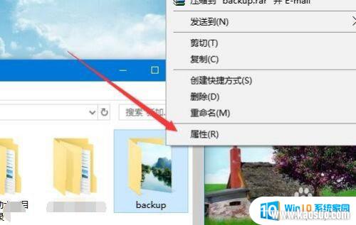 ùȨ޷_win10ļзȨ÷