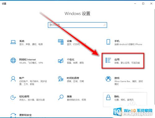  _Win10 ôٶ