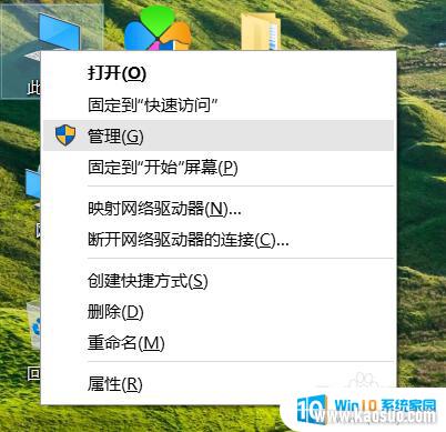 win10Ӳ·_win10·