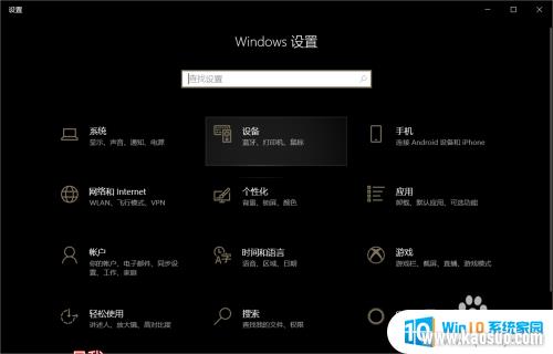 ʾȴû_win10޷