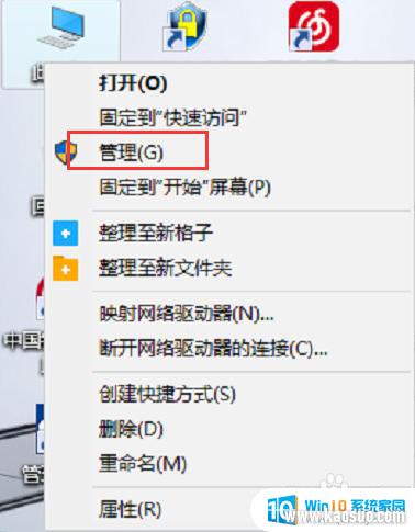w10uڵ϶_WIN10ϵͳUͻȻʧЧ