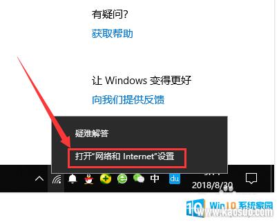 ô鿴wifi_WIN10ô鿴WIFI