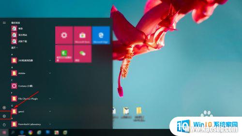 ֹͣϵͳ_win10ϵͳֶֹͣ