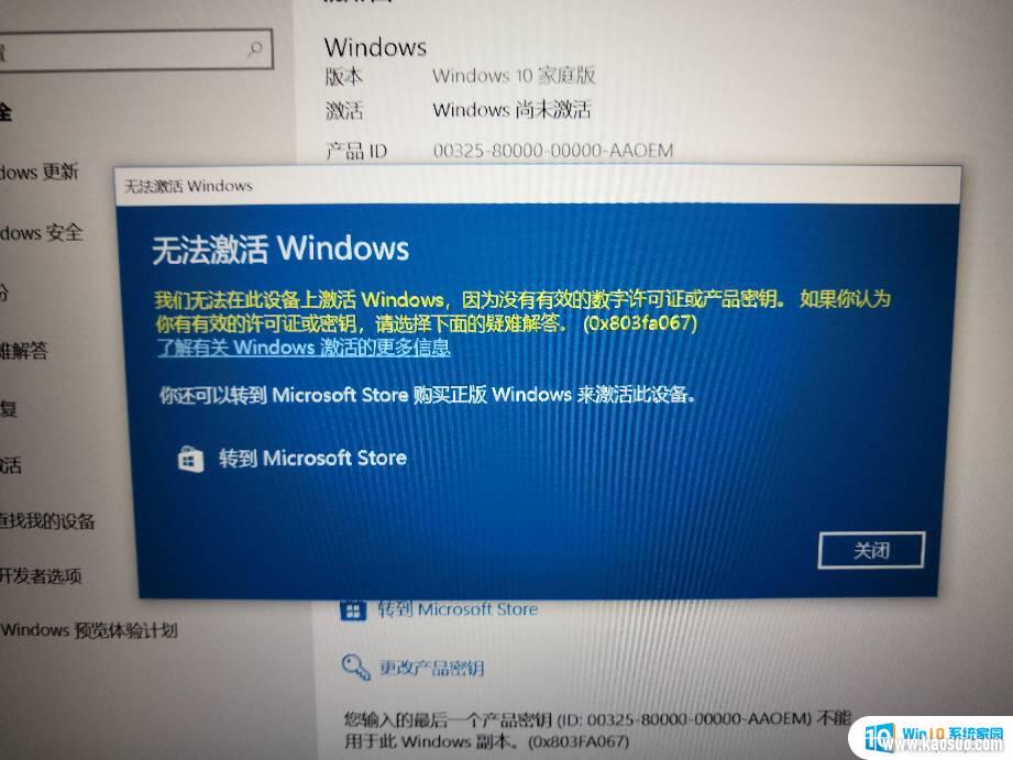 ޷windows޷ӵ_Win10ʧܵķ