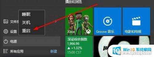 Ͽô_win10ϵͳӾϿ޸