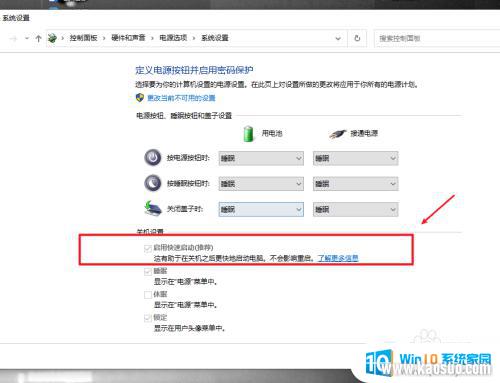 usbػȻе_win10USB