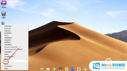 õ¼ô_Win10ȥ˻¼