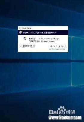ôر_win10ϵͳʱιر֪ͨʾ