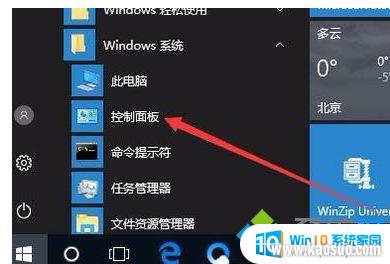 ر_win10̹رշ