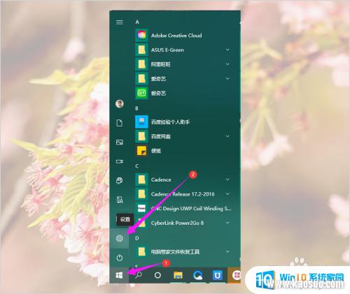 ƺҵ_Win10ԸƵʾ