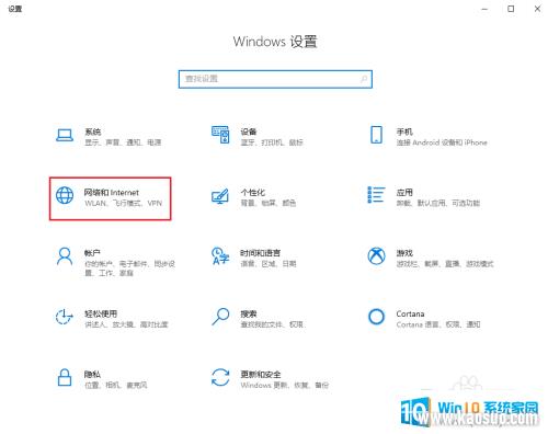 windows鿴ͺ win10ϵͳв鿴ľͺ