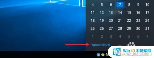 ҳʱ͵ʱ䲻һ_Win10ϵͳʱInternetʱͬ