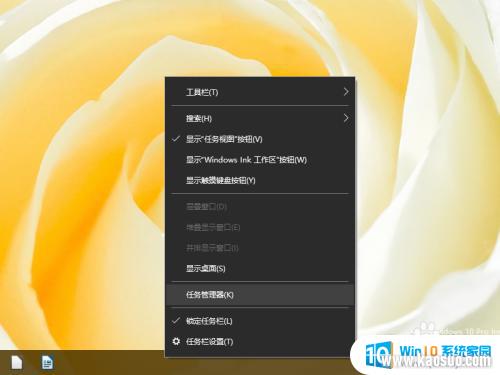 win10鿴ڴϢ_β鿴Win10Եڴ
