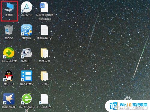 ôѷǽر_Win10ϵͳιرշǽ