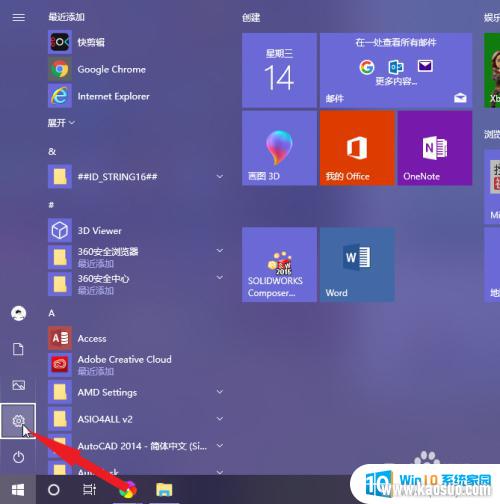win10û_win10޷ʹüҲ޷ʹ