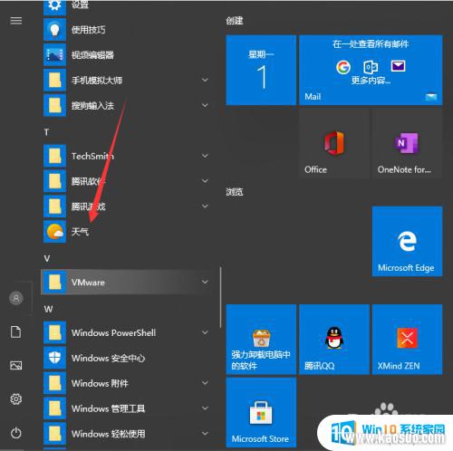 ʾʱӺ_Win10ϵͳʾںʱ