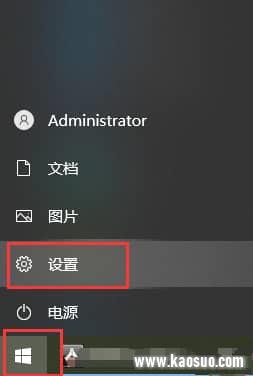 windowsûлָѡ_Win10ָѡʾô