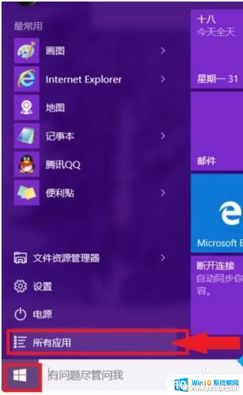 ôڵֿ_win10ô