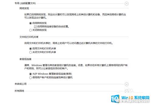 win10翴ĵ_Win10޷־ô
