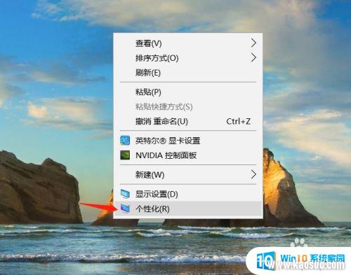 w10վ_Win10Ҳվͼô