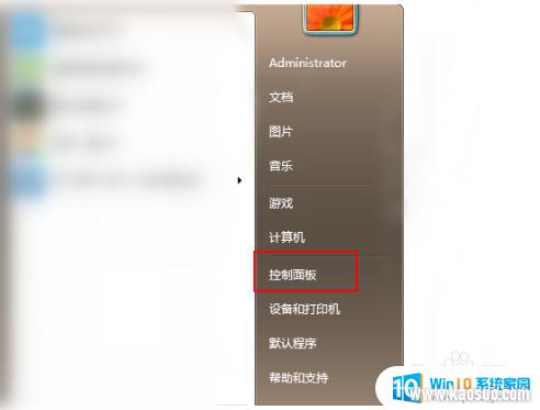 windows7ôwin10_Win7Win10Ľ̳