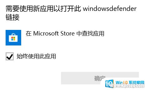 win10ǽҪʹӦԴ_win10ǽʾҪӦô޷