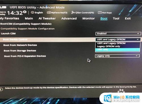 岻֧uefiװwin10_win10̲uefi֧ô