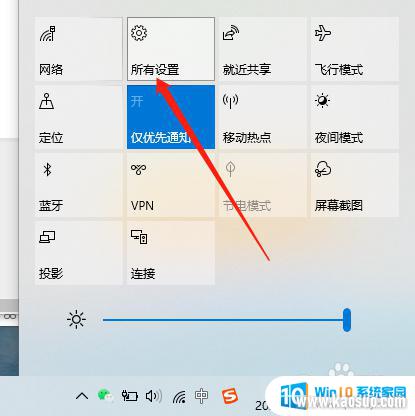 win10ô_Win10Ӹ߷ճ