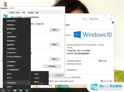 Կʱô win10ϵͳʱ